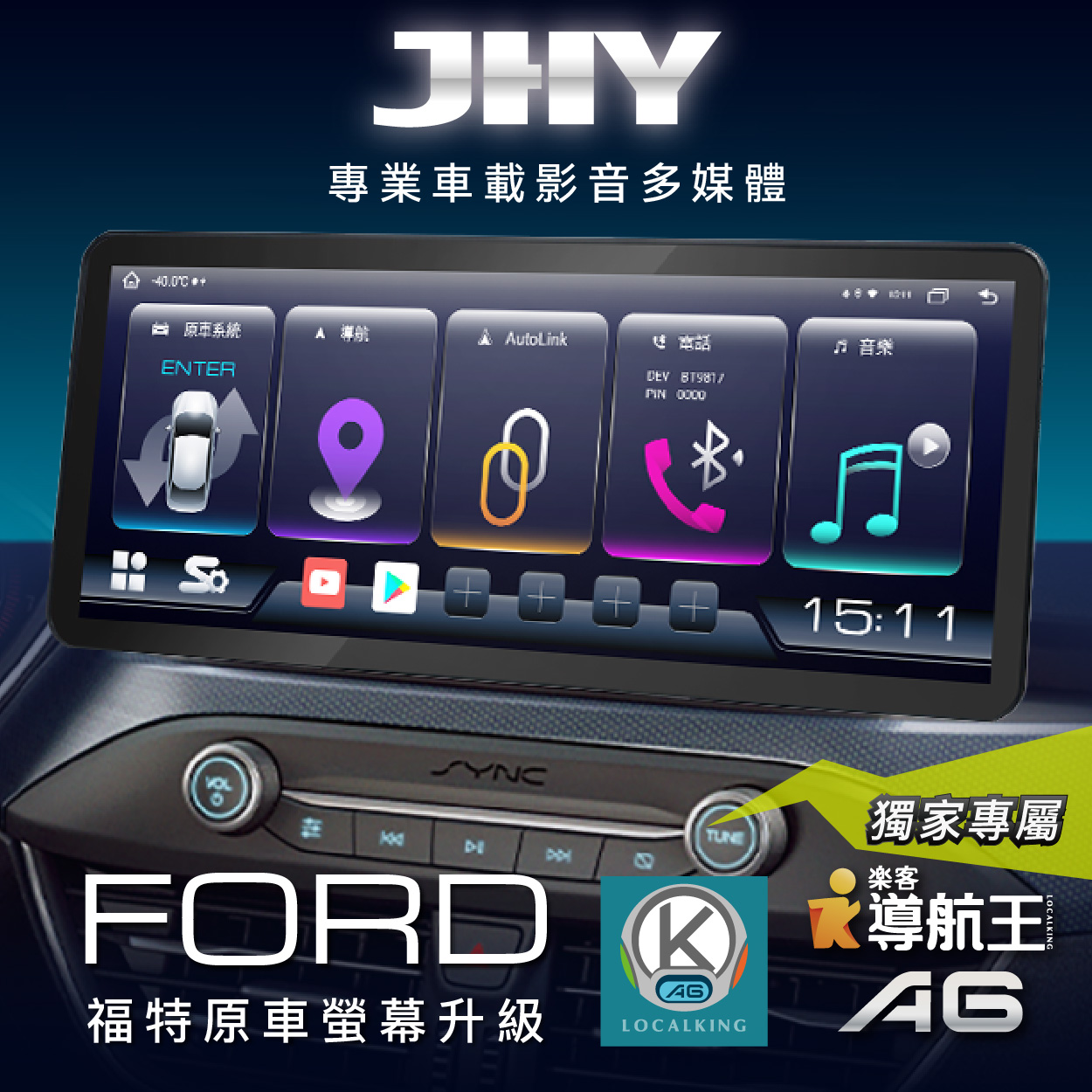 jhy