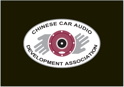 中華汽車音響發展協會