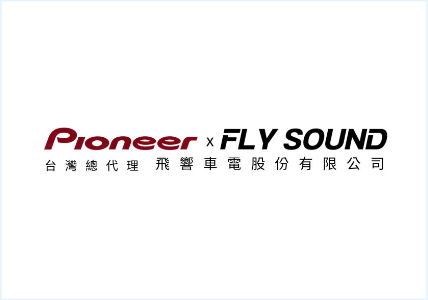 Pioneer x FlySound 飛響車電
