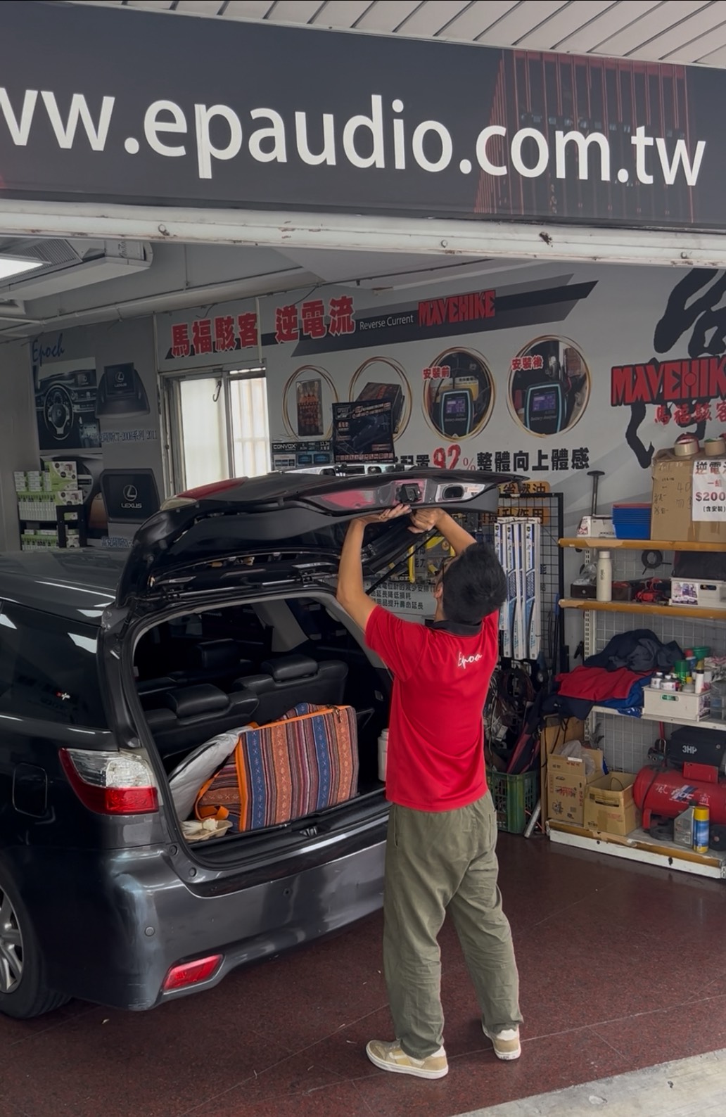 興裕汽車音響,汽車安卓機、汽車音響、汽車360環景系統、汽車喇叭、DSP 調音、隔音制震、盲點偵測器、行車紀錄器、倒車顯影、電子後視鏡、測速器、影音主機、盲點偵測