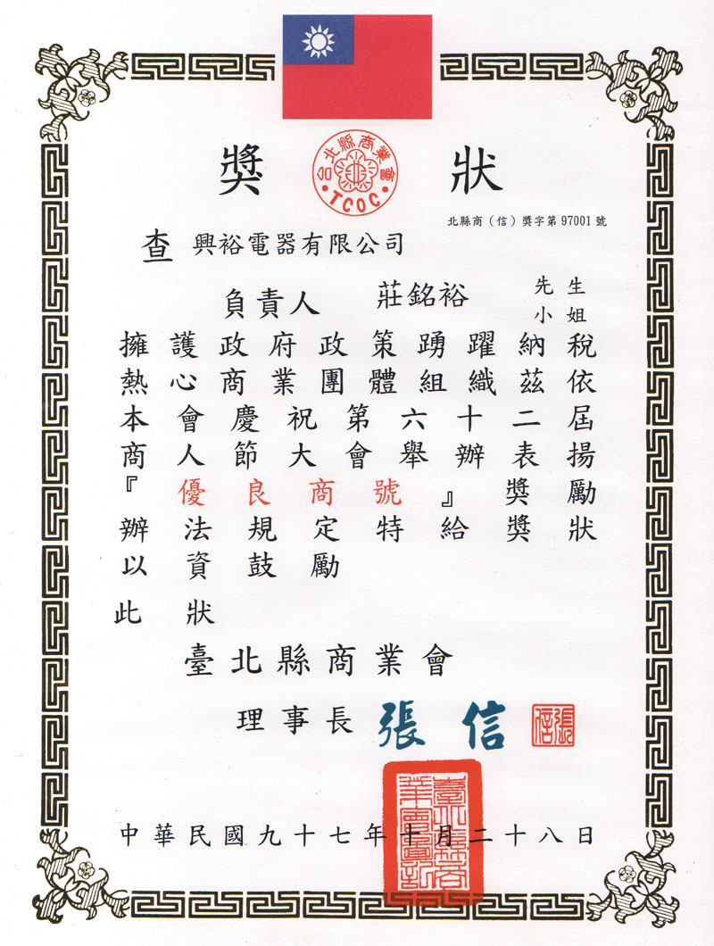 興裕汽車音響,汽車安卓機、汽車音響、汽車360環景系統、汽車喇叭、DSP 調音、隔音制震、盲點偵測器、行車紀錄器、倒車顯影、電子後視鏡、測速器、影音主機、盲點偵測