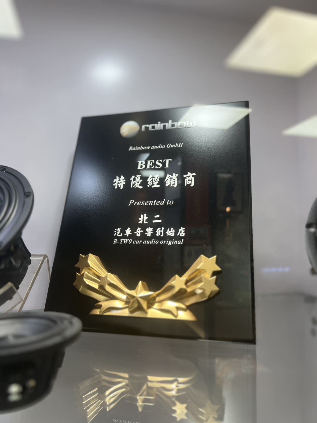 北二汽車音響,汽車安卓機、汽車音響、汽車360環景系統、汽車喇叭、DSP 調音、隔音制震、盲點偵測器、行車紀錄器、倒車顯影、電子後視鏡、測速器、影音主機、盲點偵測