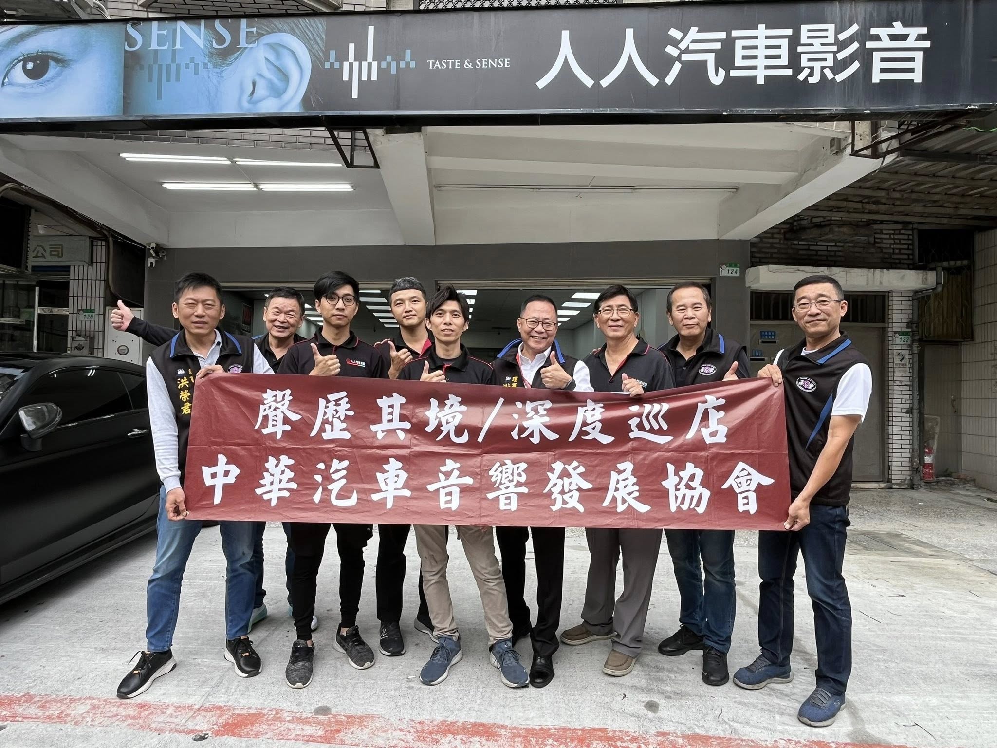 人人汽車影音-中華汽車音響協會CCADA
