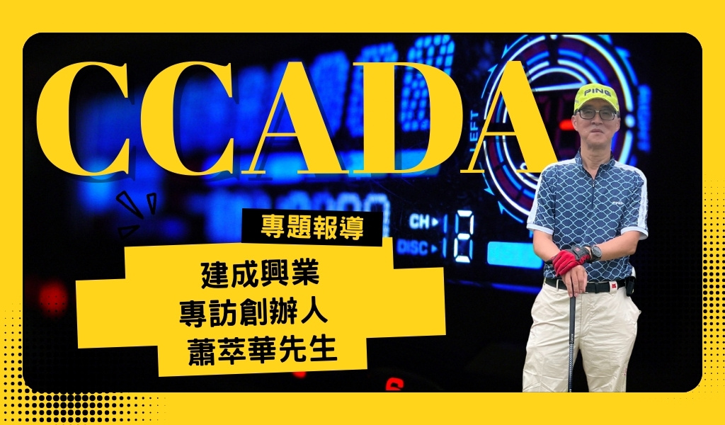 30年專業代理與技術服務實錄｜建安汽車音響，全台灣 SONY 汽車音響獨家代理