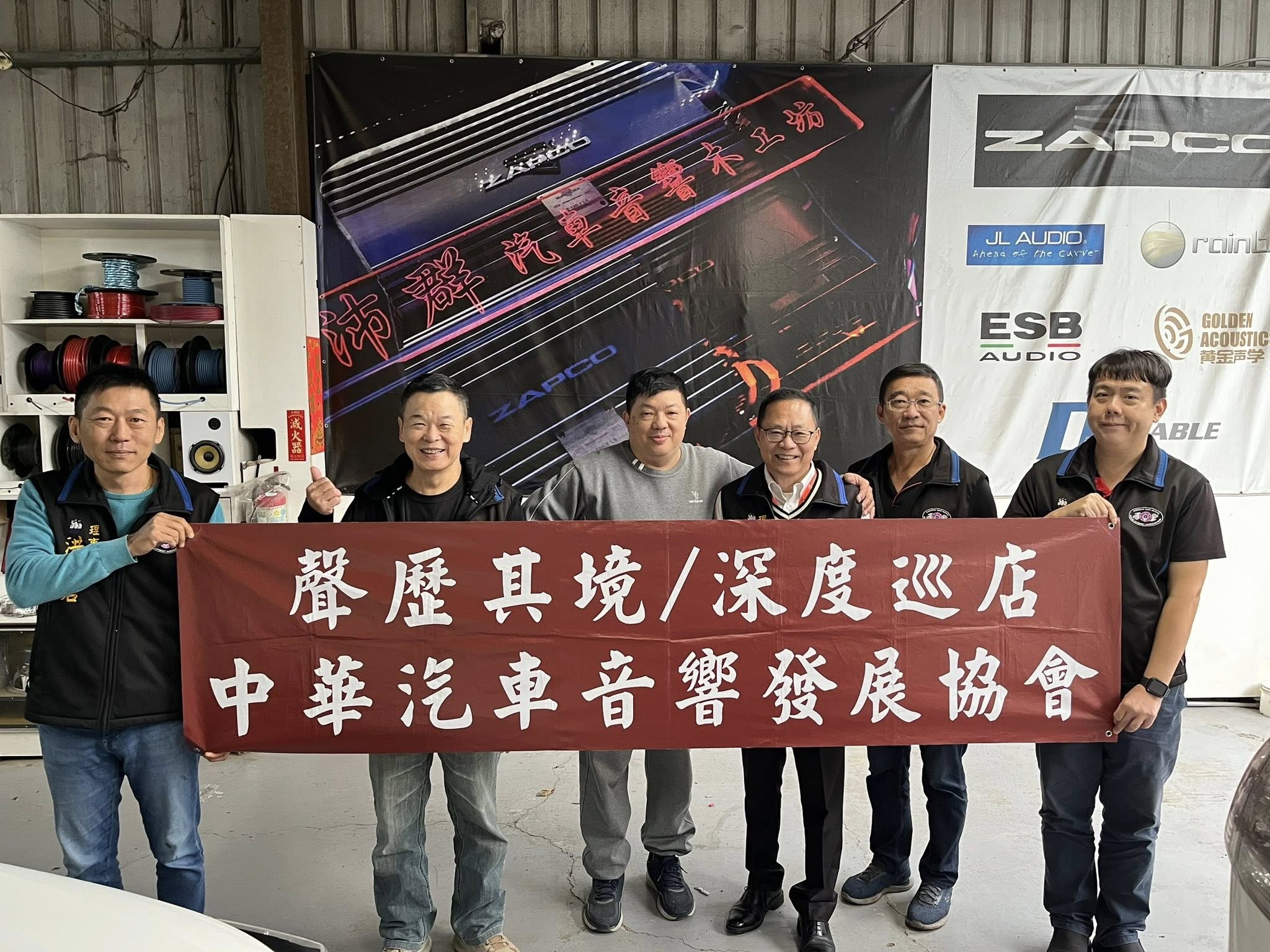 沛群汽車影響木工-中華汽車音響協會CCADA