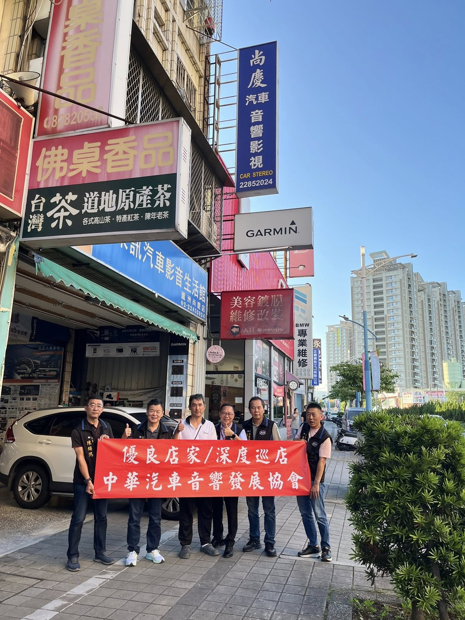 尚慶汽車音響-中華汽車音響協會CCADA