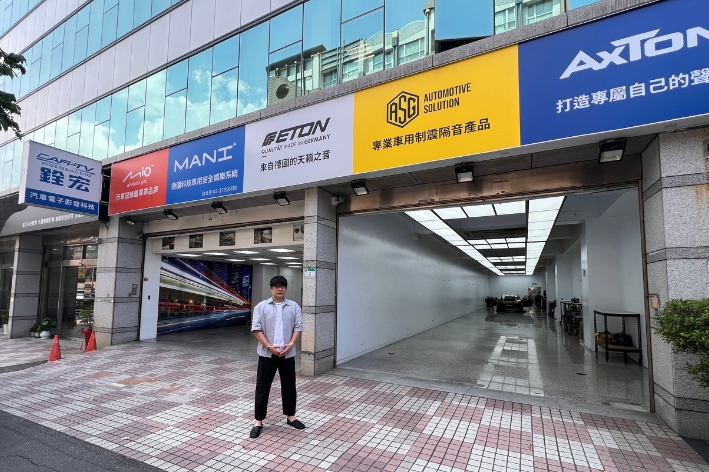 360度整合服務，銓宏汽車多媒體科技，從汽車音響到智慧座艙的影音平台升級關鍵推手