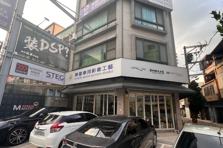 2017 年首次挑戰國際賽，華星車用影音工藝打造移動音樂劇場的玩家級調音哲學