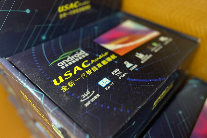 30 年轉型實錄｜從汽車音響到安卓多媒體主機，庚茂實業走出屬於台灣市場的品牌之路