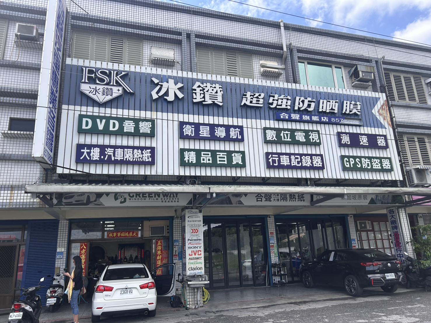 花蓮合聲汽車音響-中華汽車音響協會CCADA