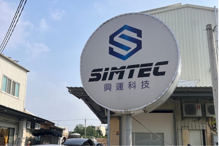 10 年穩定經營：興運科技 SIMTEC 全台灣車用影音與智慧安全部件專訪