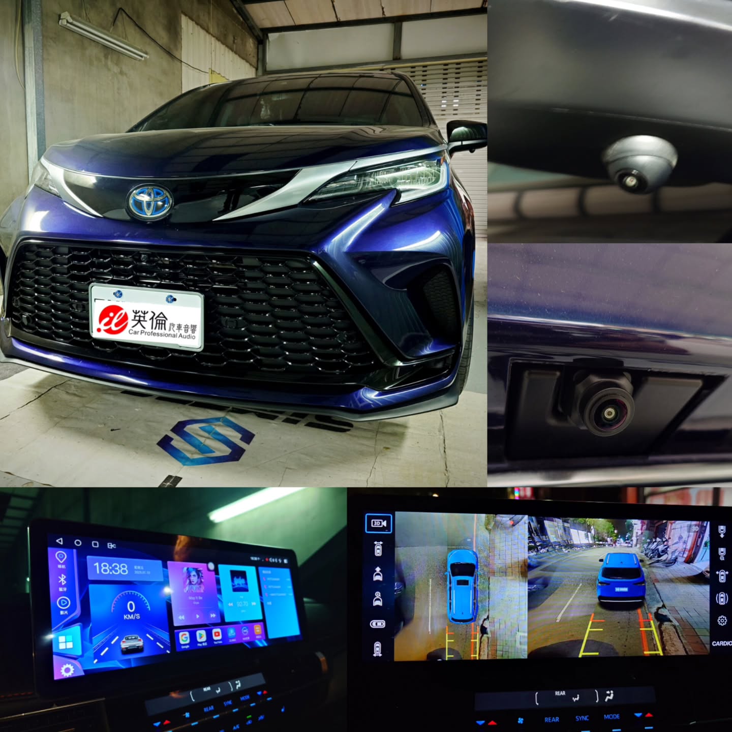 英倫汽車音響-桃園平鎮汽車音響-中華汽車音響