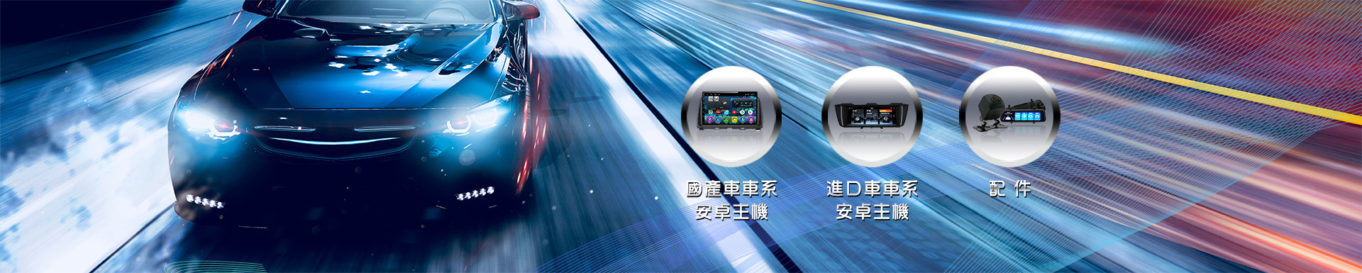 SMART-R皇家影音科技有限公司-06