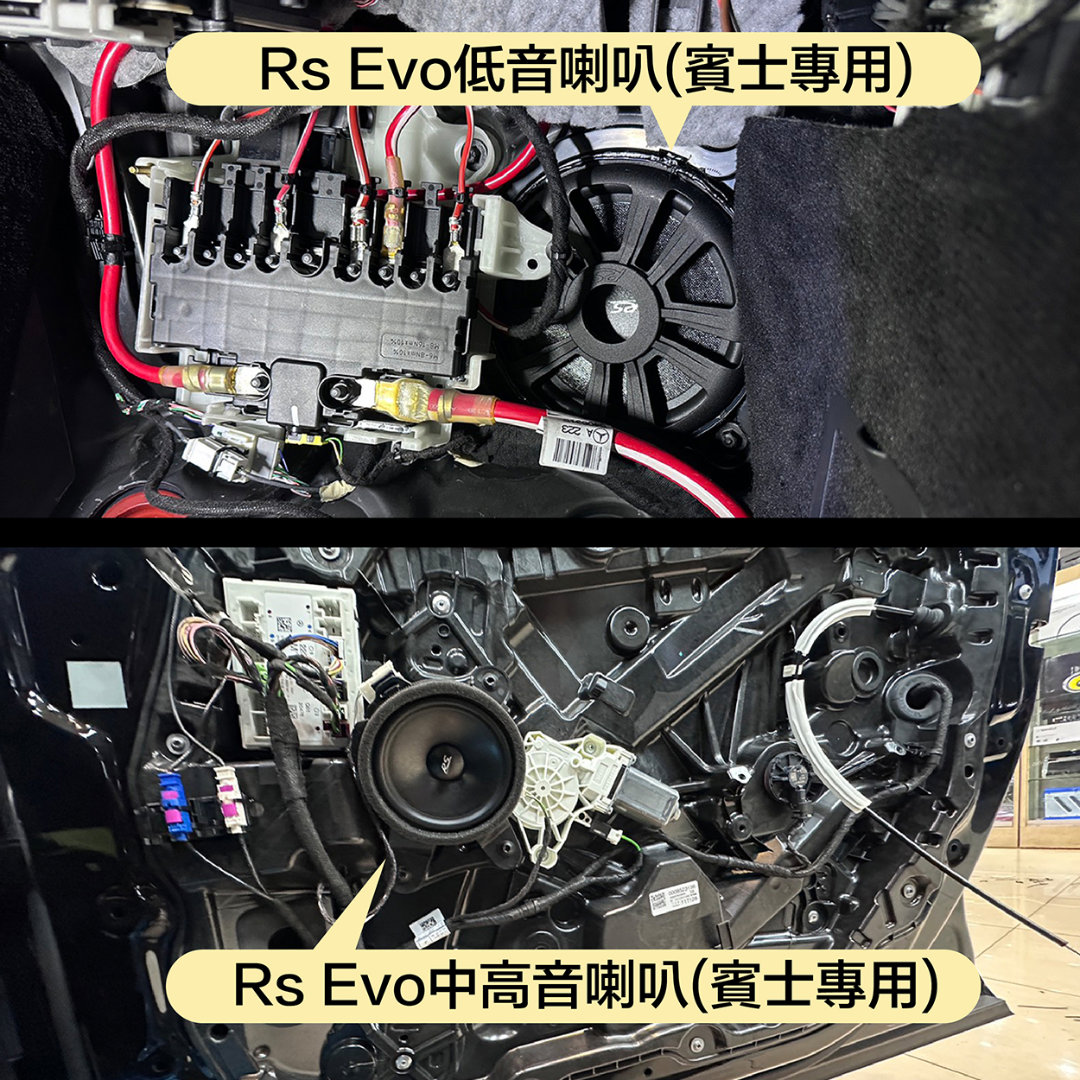 啟程車用影音-桃園平鎮車用影音-中華汽車音響