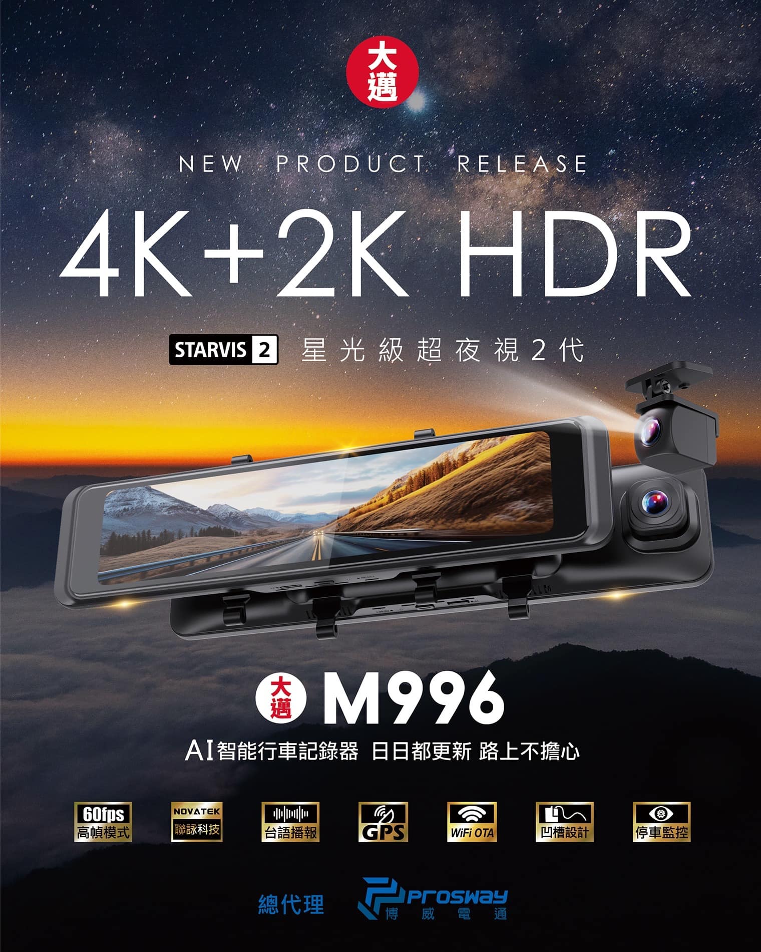 聲夢汽車影音-台中汽車影音-中華汽車音響