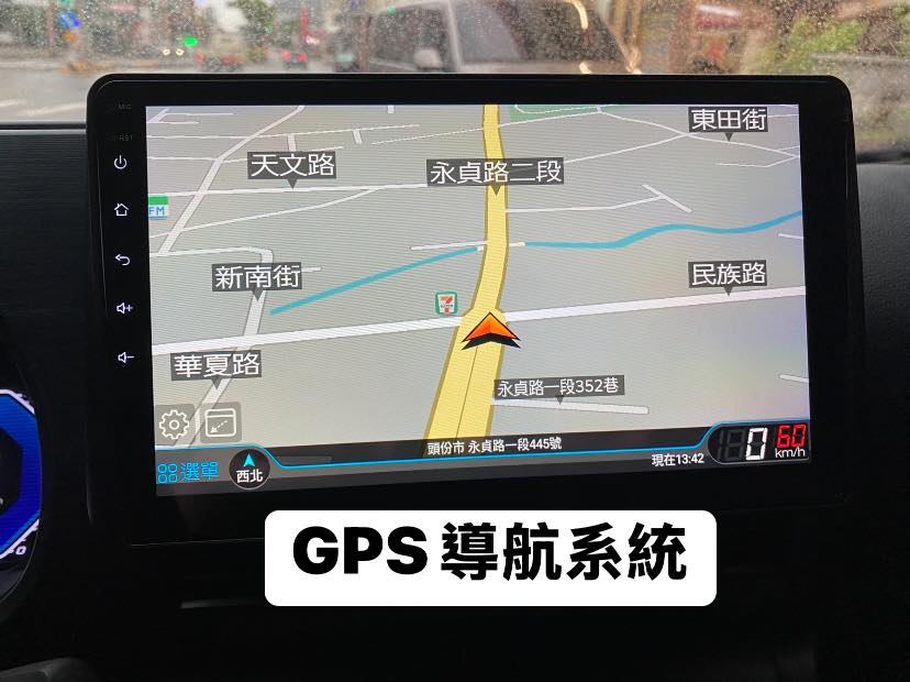 宏盛車用音響-苗栗頭份汽車音響-中華汽車音響協會