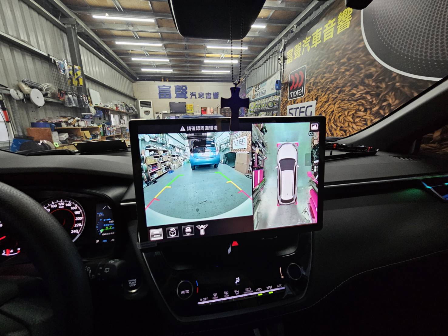 富聲汽車音響-花蓮汽車音響-中華汽車音響