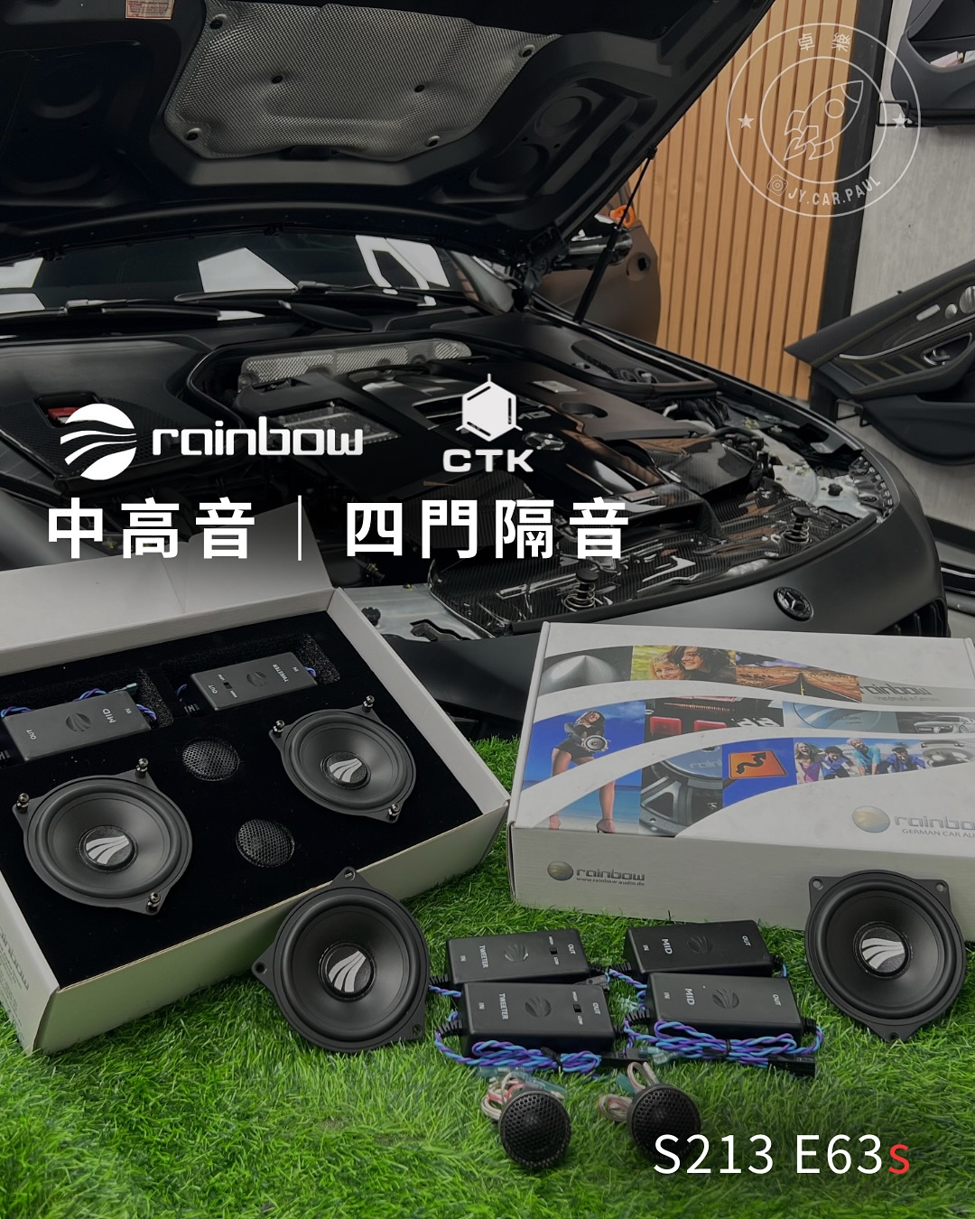 卓樂車用多媒體汽車改裝-新竹汽車音響