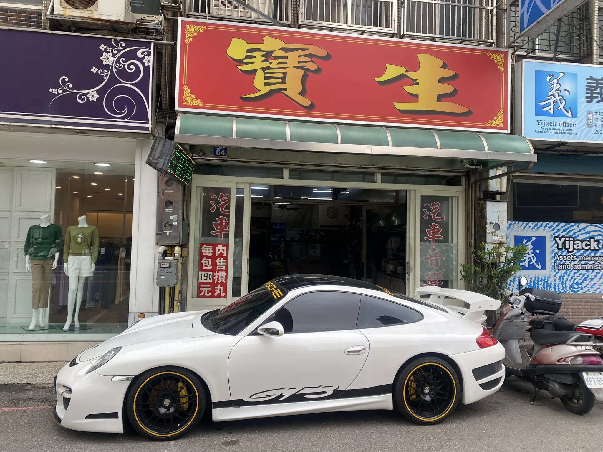 生寶汽車音響技研社-新竹汽車音響-中華汽車音響