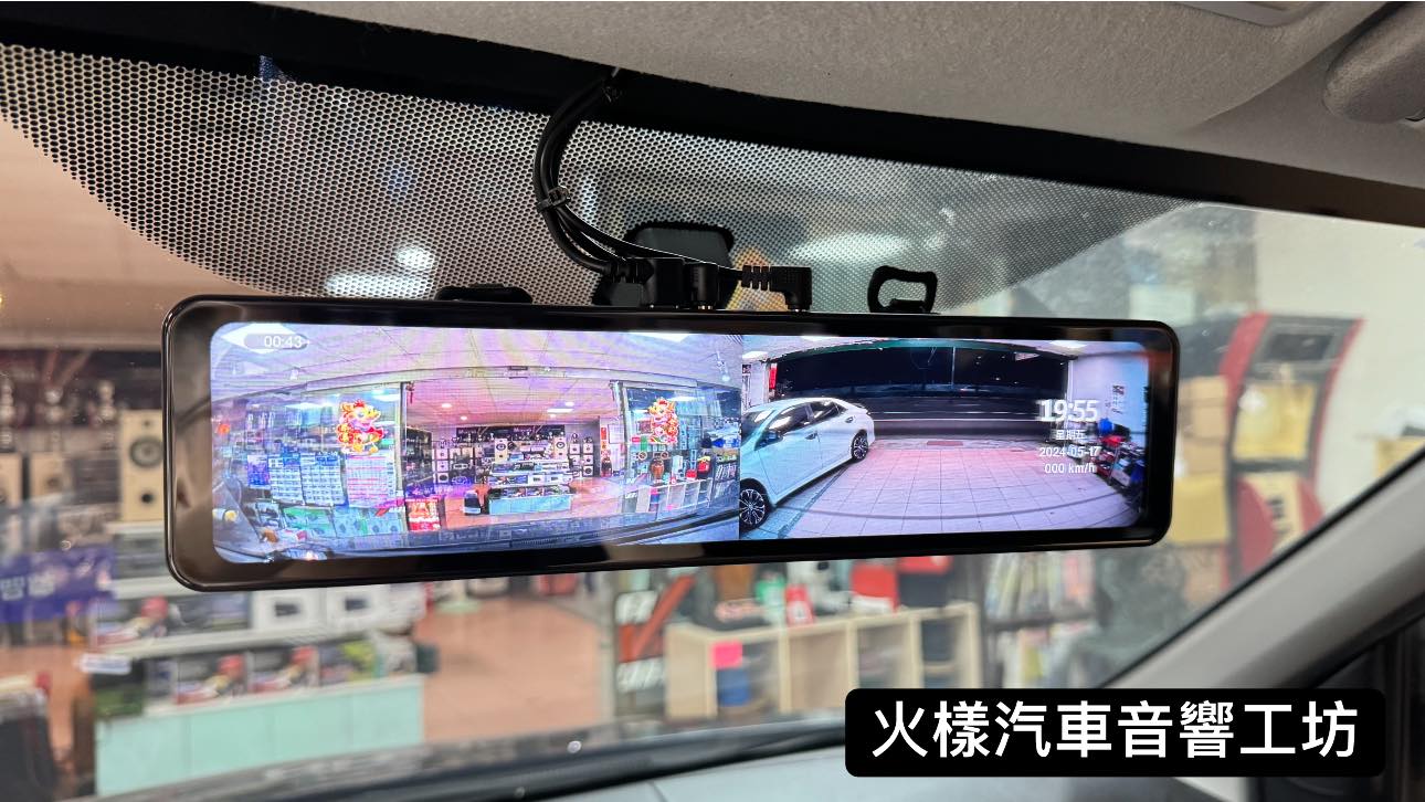 火樣汽車音響工坊-新竹北區汽車音響-中華汽車音響