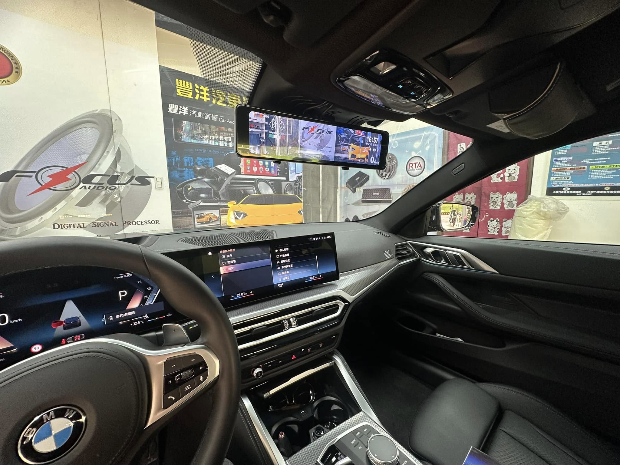 豐洋汽車音響-新北蘆洲汽車音響-中華汽車音響