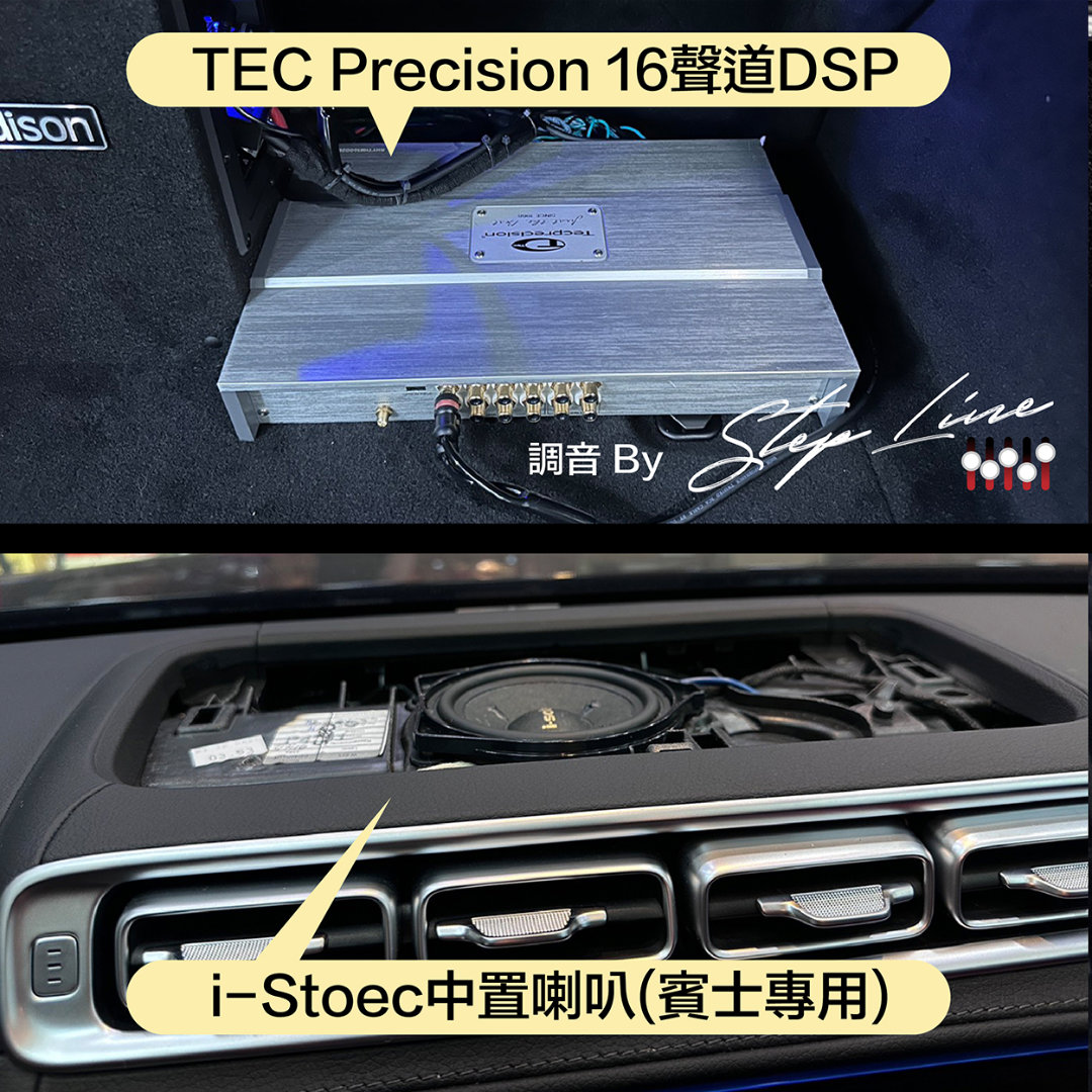 啟程車用影音-桃園平鎮車用影音-中華汽車音響