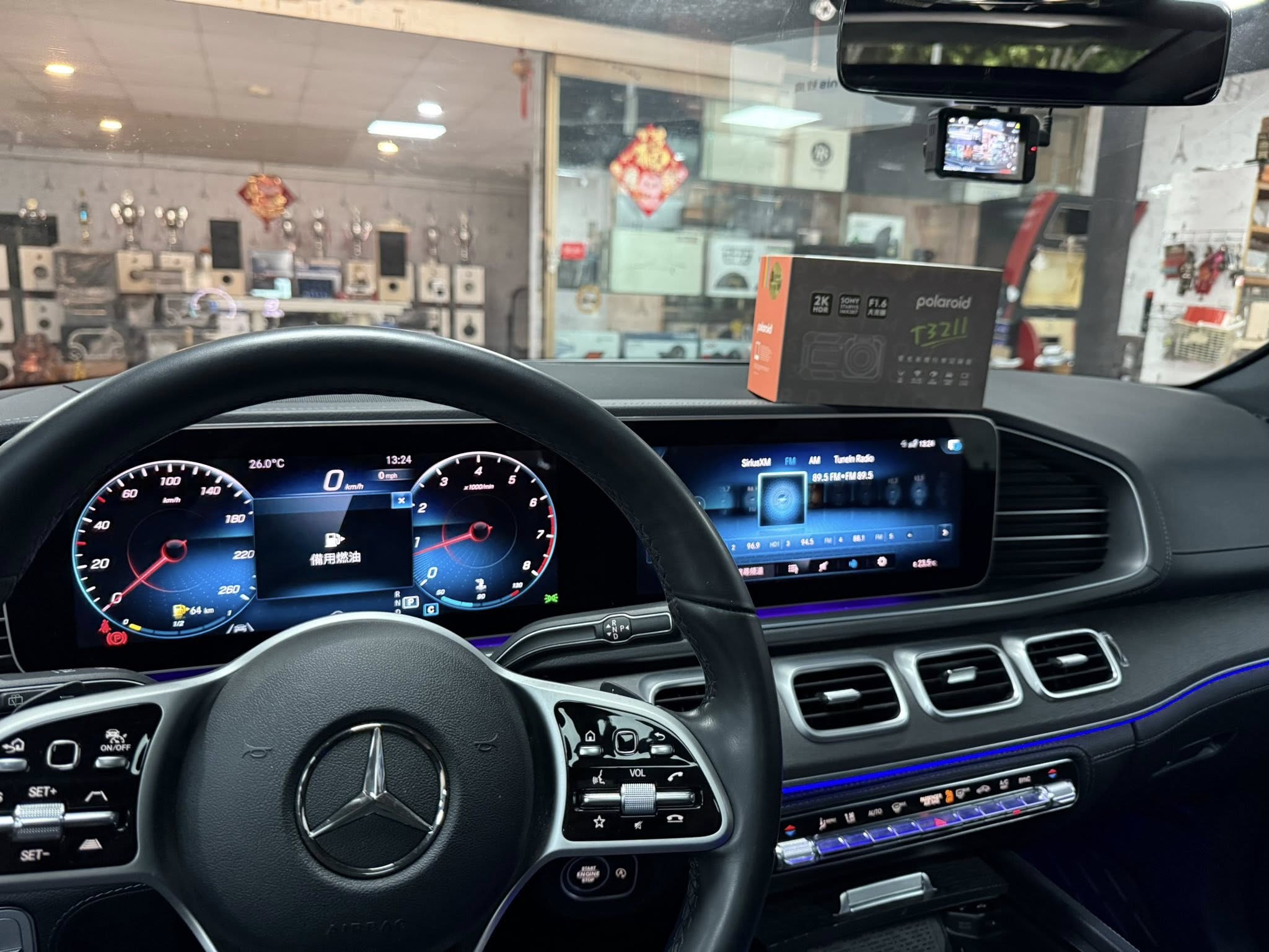 火樣汽車音響工坊-新竹北區汽車音響-中華汽車音響