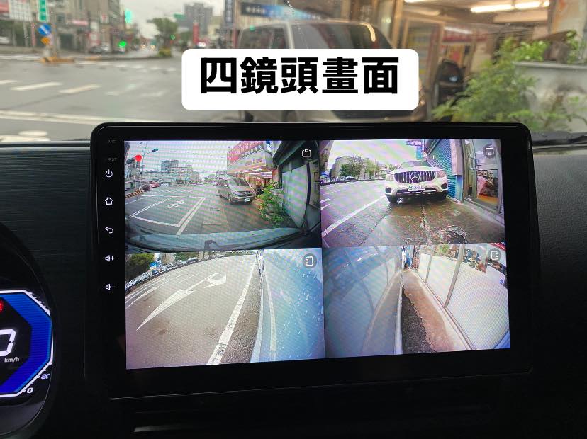 宏盛車用音響-苗栗頭份汽車音響-中華汽車音響協會
