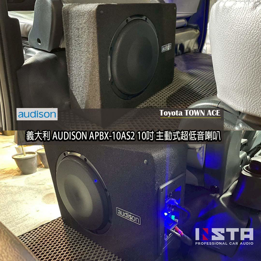 音仕達汽車音響-新北土城汽車音響-中華汽車音響