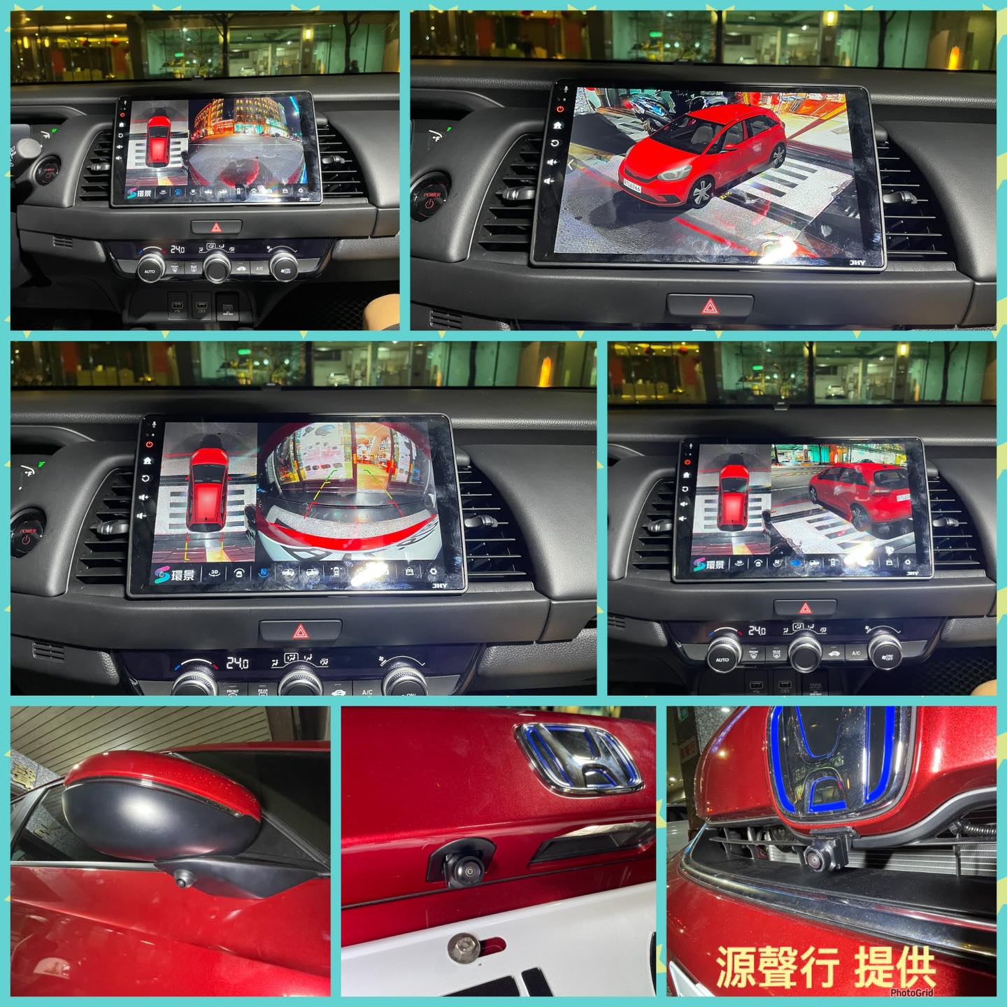 源聲汽車音響-台南汽車音響-中華汽車音響