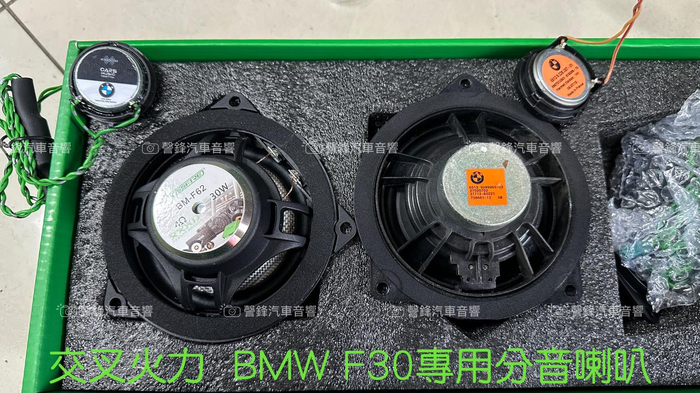 謦鋒汽車音響-桃園楊梅汽車音響車用影音-中華汽車音響