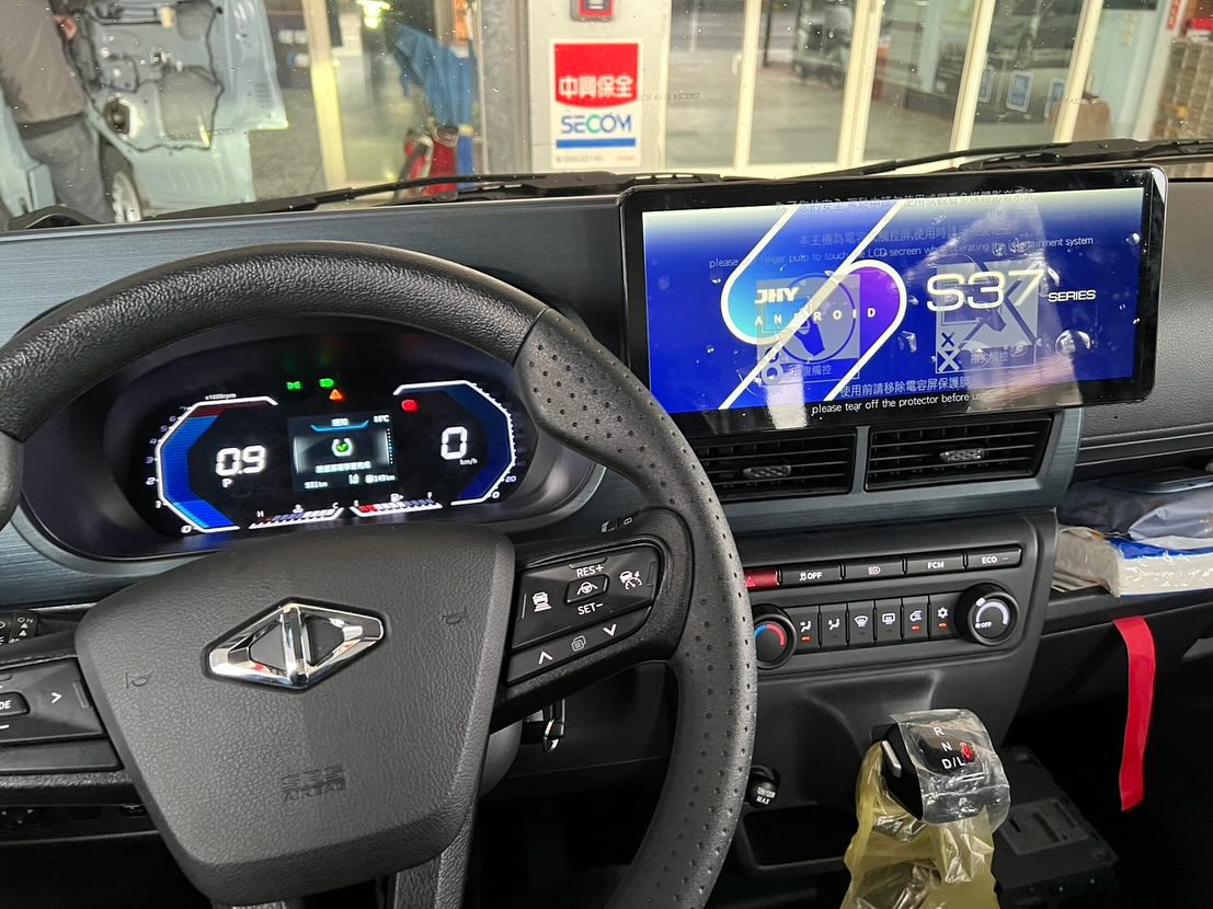 中華汽車音響發展協會-詠順汽車音響隔熱紙-新竹竹北汽車音響