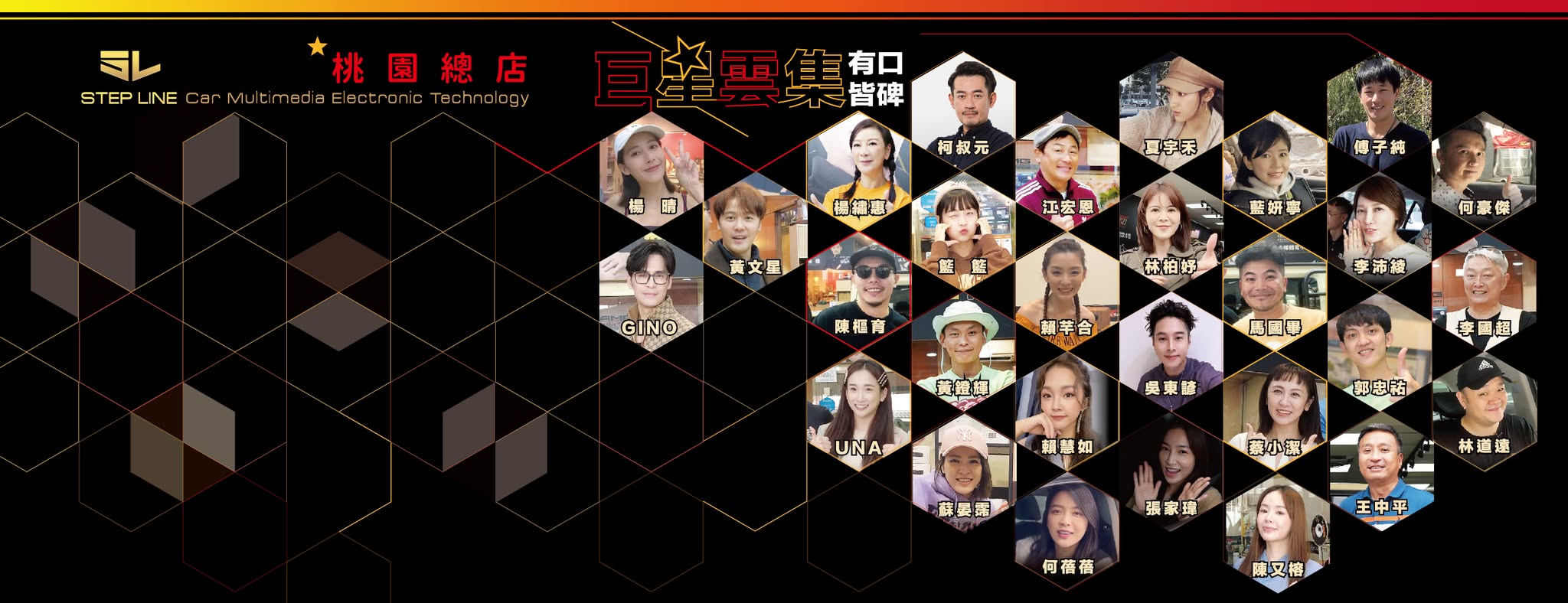 啟程車用影音-桃園平鎮車用影音-中華汽車音響