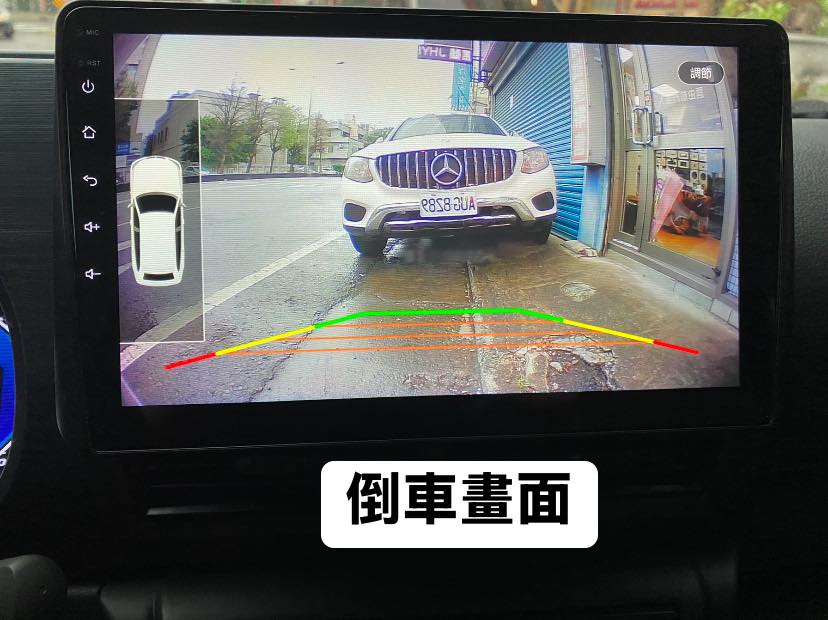 宏盛車用音響-苗栗頭份汽車音響-中華汽車音響協會