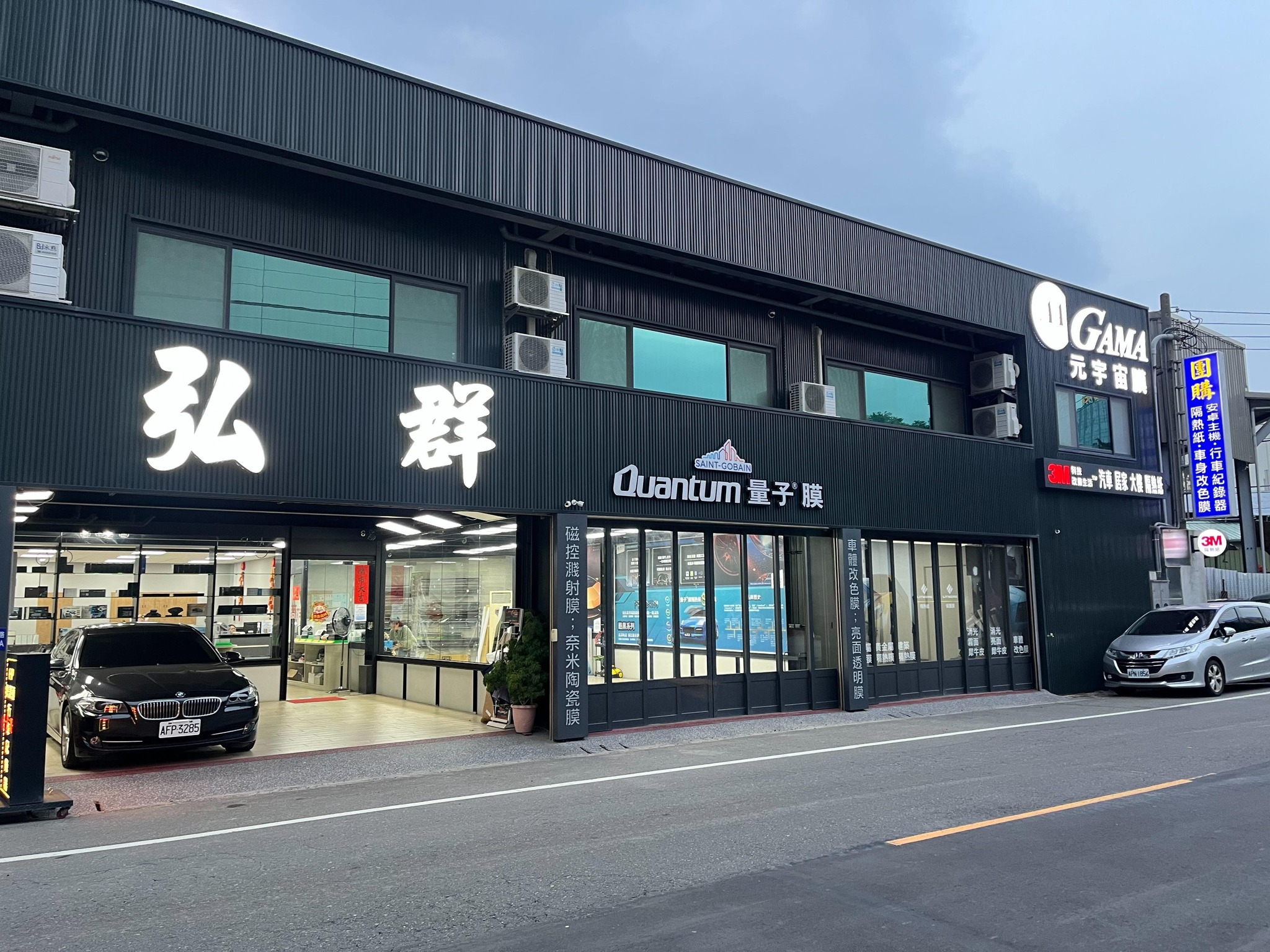 中華汽車音響發展協會-弘群汽車音響汽車隔熱紙-新竹汽車音響