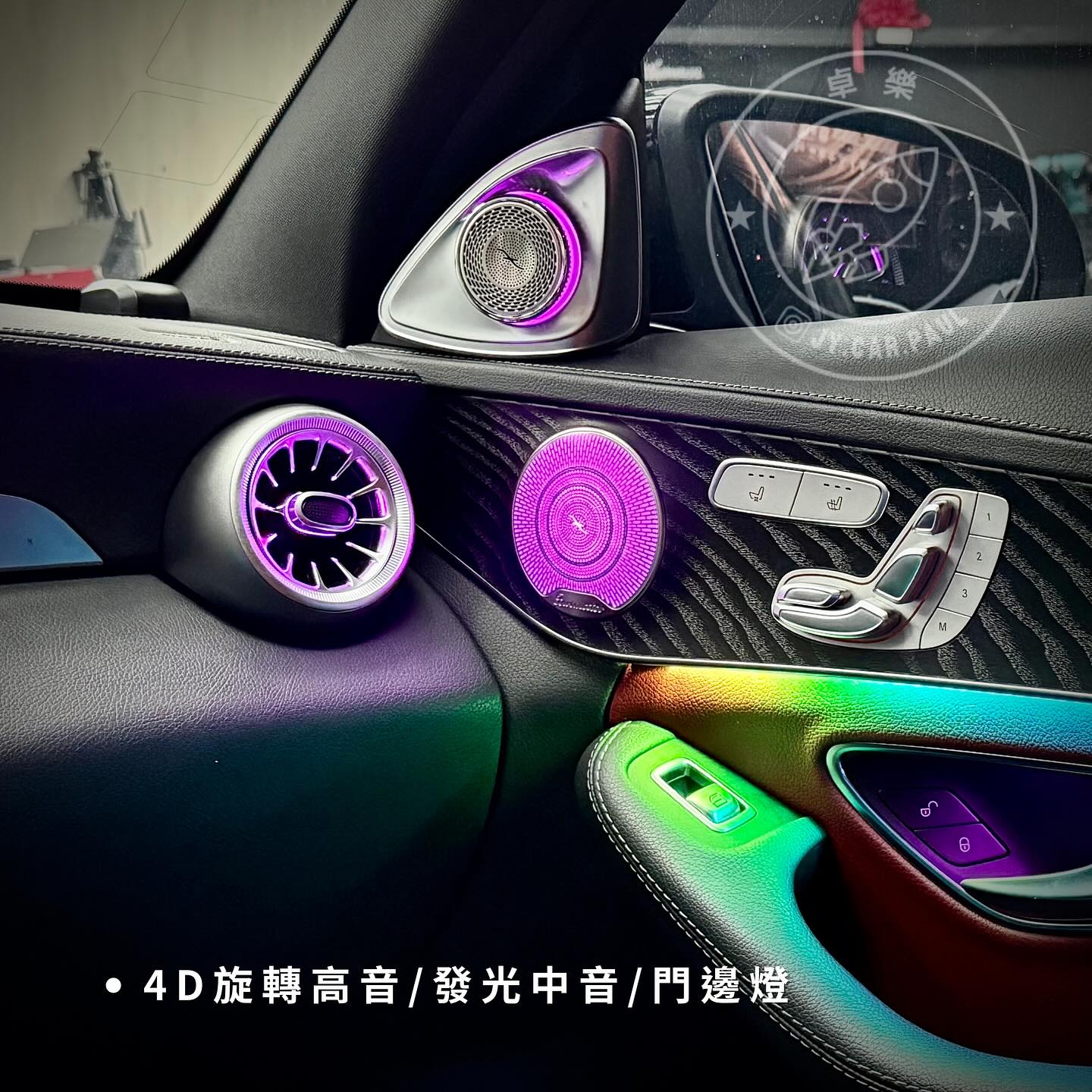 卓樂車用多媒體汽車改裝-新竹汽車音響