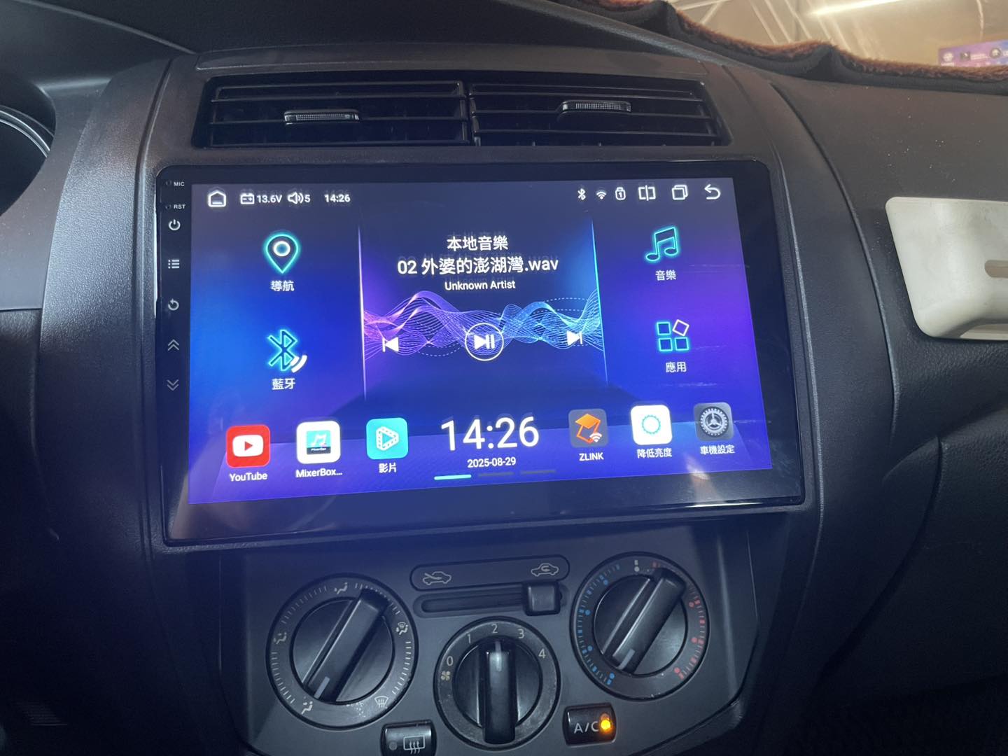 台好汽車數位影音-台中汽車音響-中華汽車音響