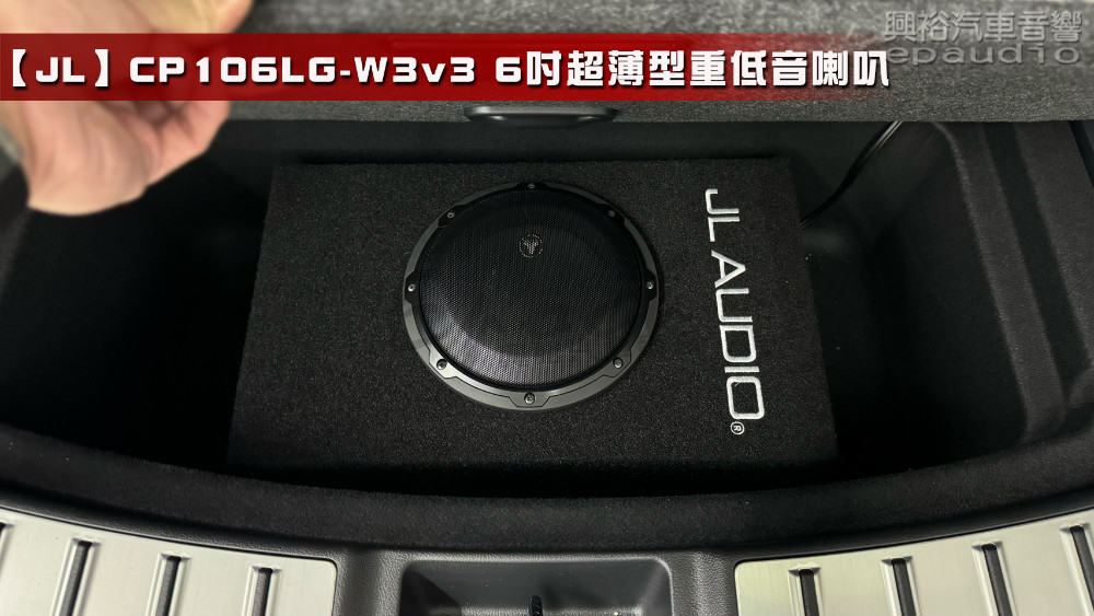 興裕汽車音響-新北市-板橋區-江子翠