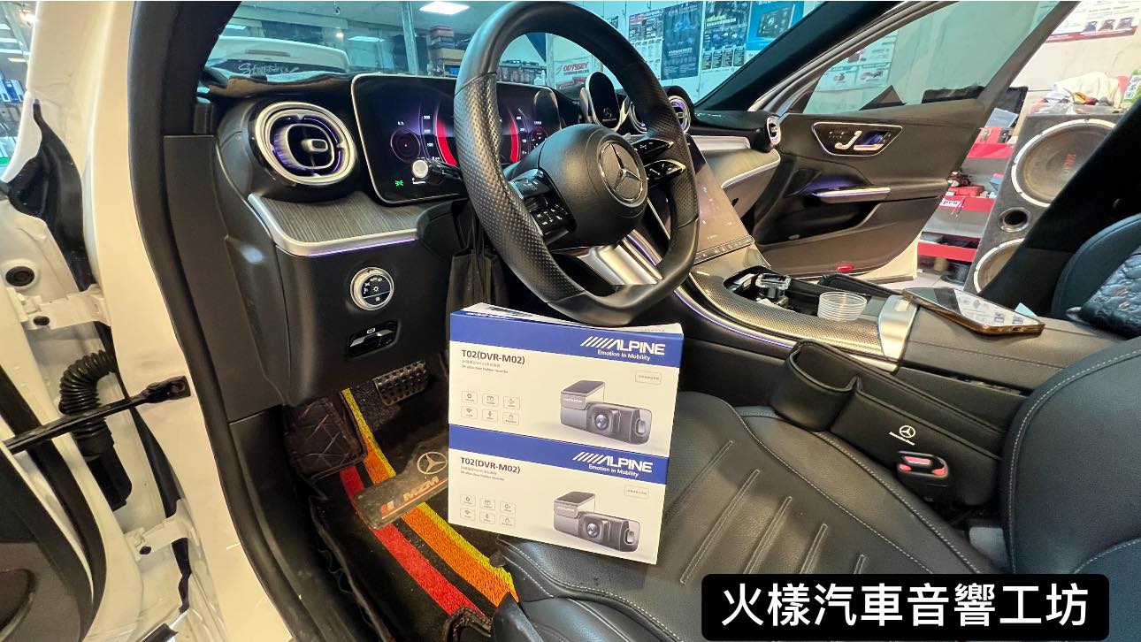 火樣汽車音響工坊-新竹北區汽車音響-中華汽車音響