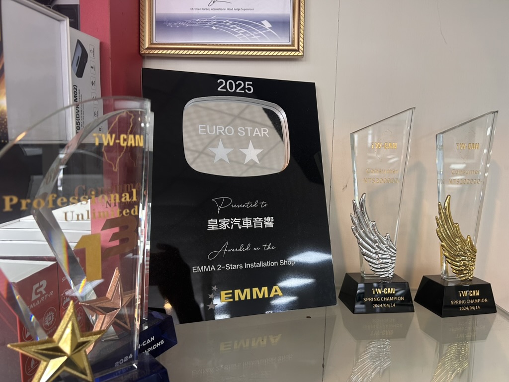 ROYAL皇家汽車音響-SmartR-新竹汽車音響-中華汽車音響協會