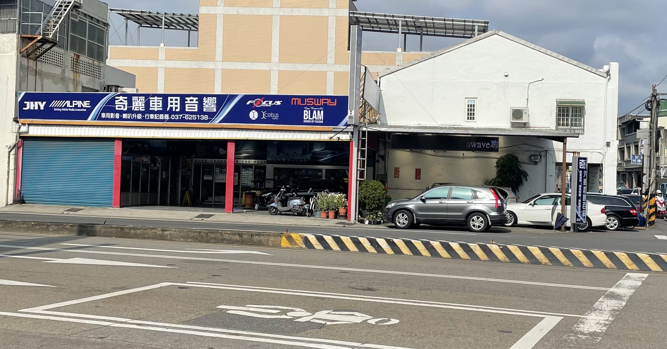 奇麗汽車音響百貨