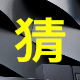 course