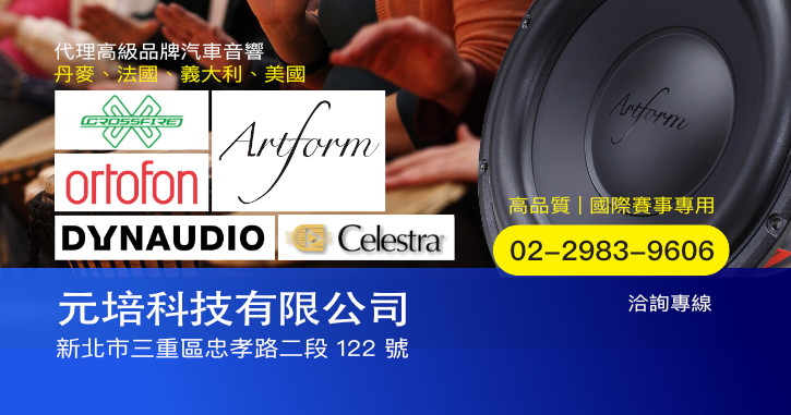 元培科技有限公司