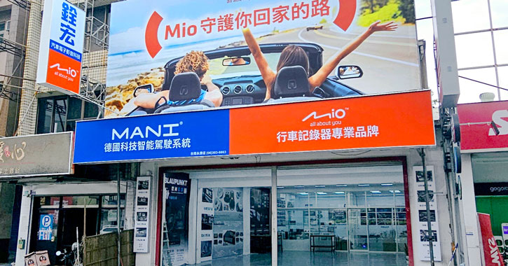 銓宏汽車多媒體科技-台南永康店