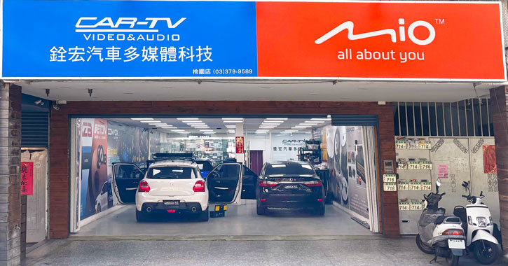 銓宏汽車多媒體科技-桃園春日店
