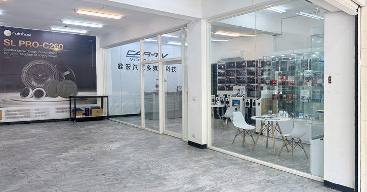 銓宏汽車多媒體科技-新北新莊店