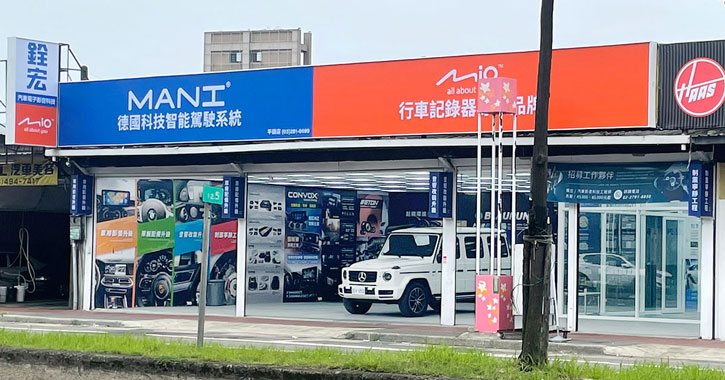 銓宏汽車多媒體科技-桃園平鎮店