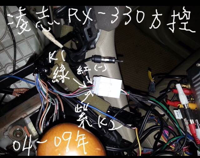 RX330